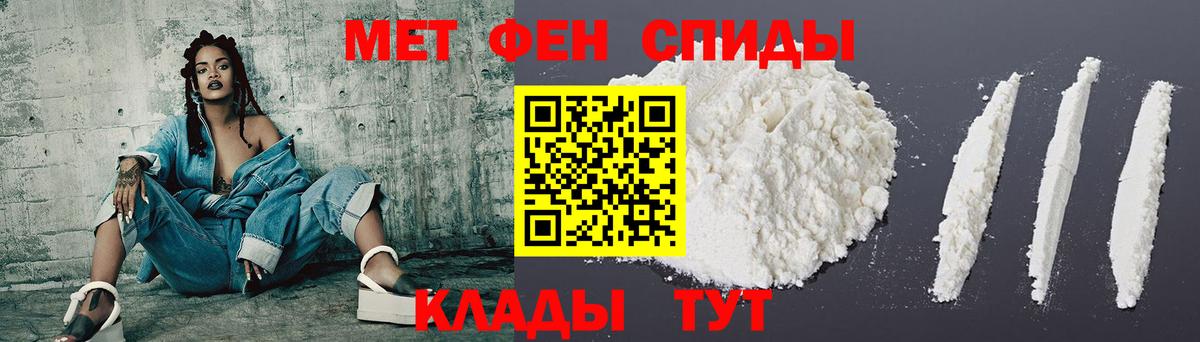 Амфетамин Premium Миасс