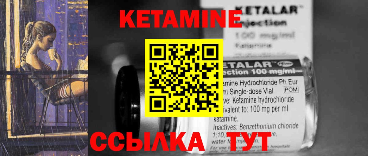 Миасс  Кетамин VHQ  blacksprut вход  Вход с VPN 
