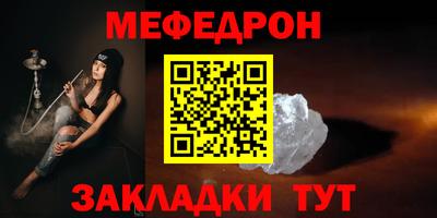 гидра Гусев