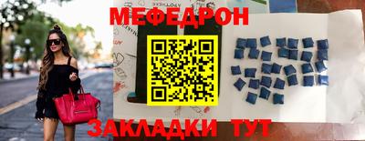 трава Гусь-Хрустальный