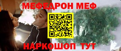 стафф Гусиноозёрск