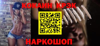 стафф Гусиноозёрск