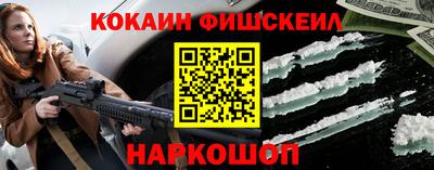 гидра Гусев