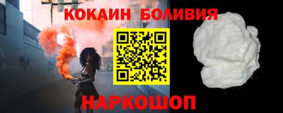 стафф Гусиноозёрск