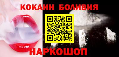 гидра Гусев