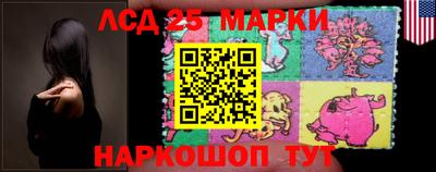 гидра Гусев