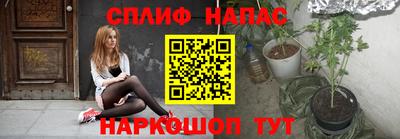 стафф Гусиноозёрск