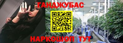 стафф Гусиноозёрск