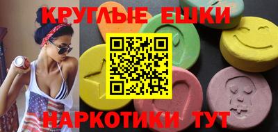трава Гусь-Хрустальный