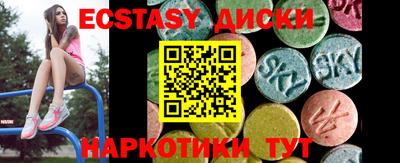 трава Гусь-Хрустальный