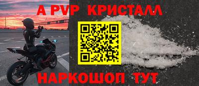трава Гусь-Хрустальный