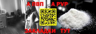 гидра Гусев