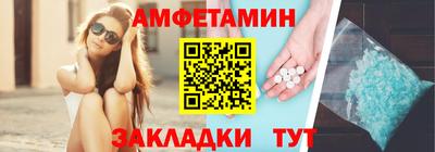 стафф Гусиноозёрск