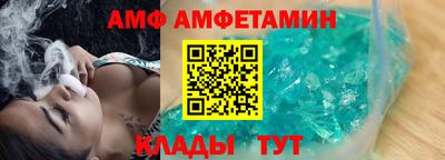 стафф Гусиноозёрск