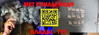 стафф Гусиноозёрск