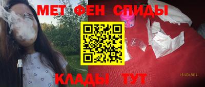 гидра Гусев