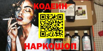 гидра Гусев