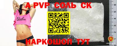 стафф Гусиноозёрск
