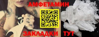 трава Гусь-Хрустальный