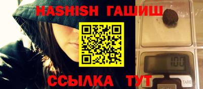 стафф Гусиноозёрск
