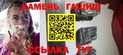 стафф Гусиноозёрск