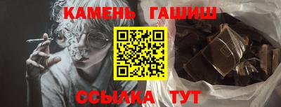 гидра Гусев