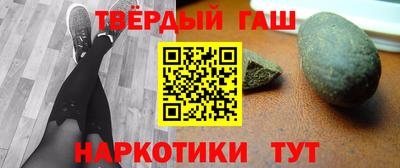 стафф Гусиноозёрск