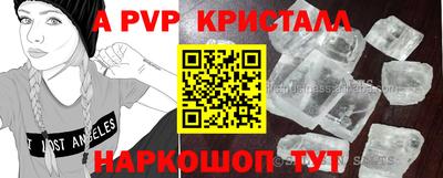стафф Гусиноозёрск