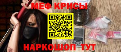 стафф Гусиноозёрск