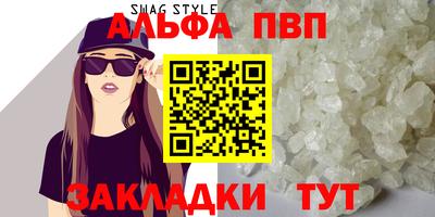 гидра Гусев