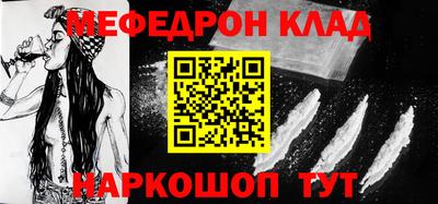стафф Гусиноозёрск
