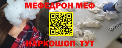 стафф Гусиноозёрск