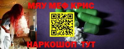 гидра Гусев