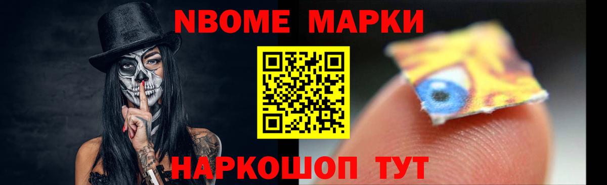 Alpha PVP Миасс
