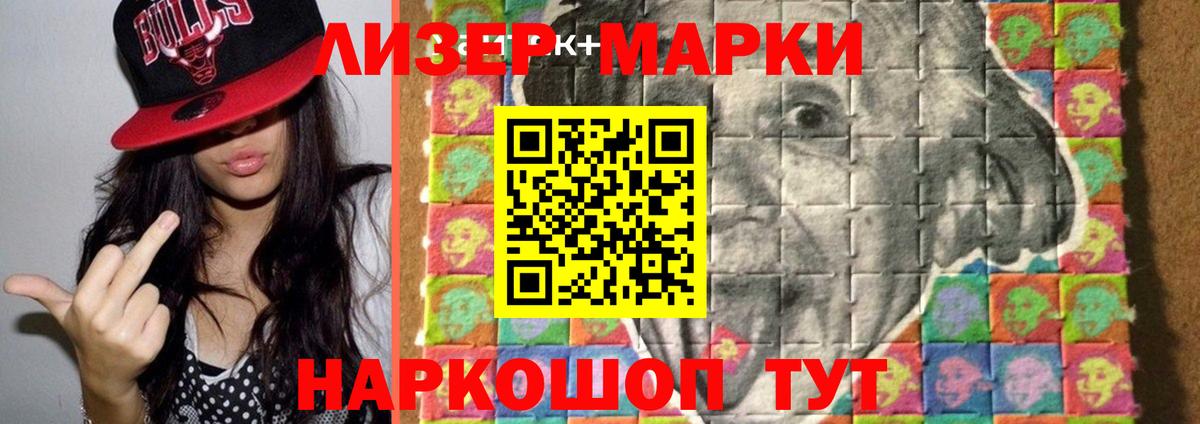 LSD-25 экстази ecstasy  Вход с VPN  ЛСД экстази  Миасс  LSD-25 экстази ecstasy 