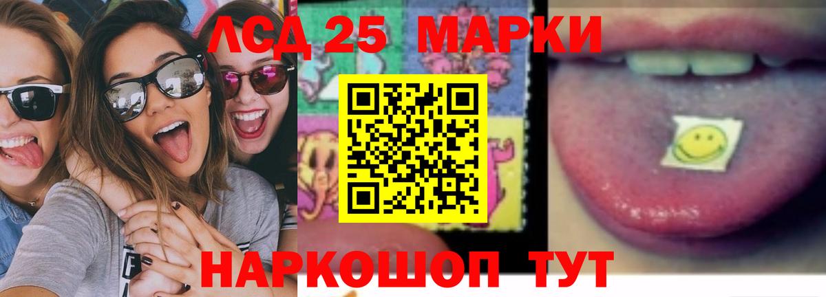 ЛСД экстази ecstasy Миасс