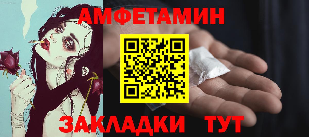 Первитин Methamphetamine Миасс