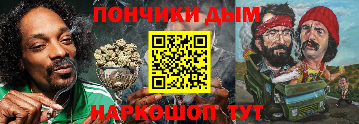 Шишки марихуана гибрид Миасс
